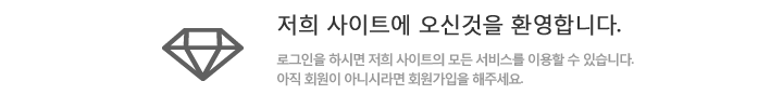 로그인